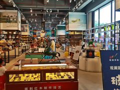 -观澜湖手艺工场·陶艺·吹玻璃·拼豆