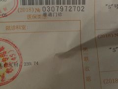 -武汉大学中南医院(总院区)