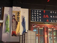 -牛焱·烧肉酒肆(五大道店)