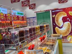 -优可栗栗·零食炒货(上品店)