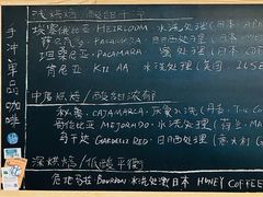 -Be Lived Cafe比例咖啡(摩天轮店)