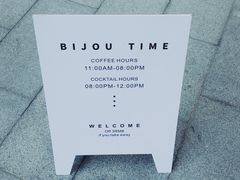 -BIJOU coffee&cocktail(龙岗万科广场店)