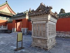 -历代帝王庙博物馆