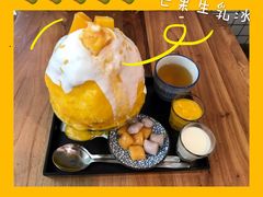 -WONDER ICE 萬得冰田(建設路总店)
