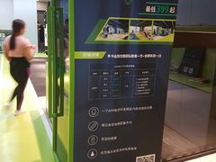 -GMJ·24H健身房(四川北路店)