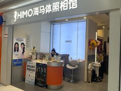 -海马体照相馆(上海宝山万达广场店)