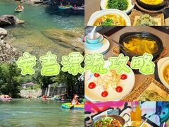 -食光慢宴·安吉土菜馆
