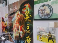 -郭爸烧仙草(西航·潭人街店)