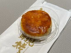 -嘉华鲜花饼(南屏旗舰店)