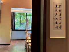 -老苏州茶酒楼