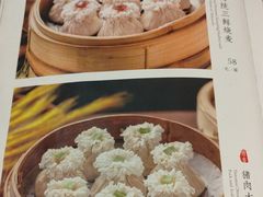 -都一处烧麦馆(前门店)