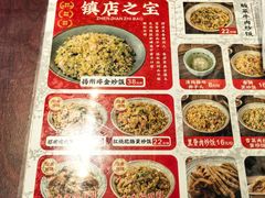 -扬二春炒饭(国庆路总店)
