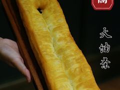 一尺半大油条-旺顺阁鱼头泡饼(常营店)