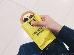 -潘达芝士挞(大悦城店)