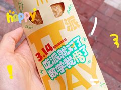-麦当劳(季华好又多店)