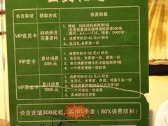 菜单-原始煮意·地锅鸡守艺者(木渎二店)