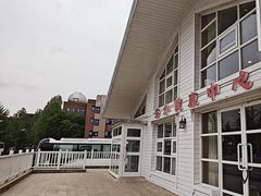 -北京市海淀外国语实验学校