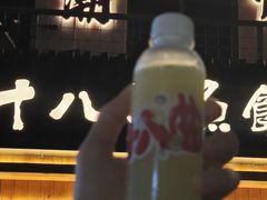 -非遗·十八曲鱼饺(西马总店)