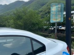 -安吉龙王山峡谷漂流