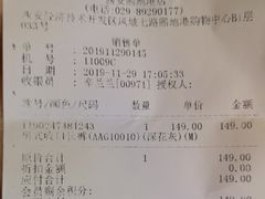 -鹿岛生活(熙地港店)