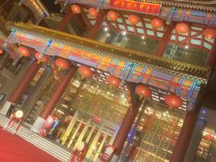 -泰安刘老根大舞台