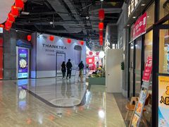 -吾悦广场(南京鼓楼店)