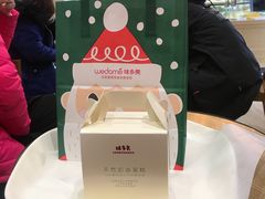-味多美蛋糕(古城店)