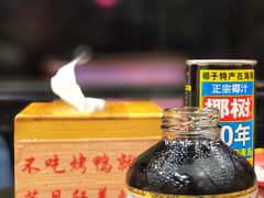 -芦月轩羊蝎子(北蜂窝店)