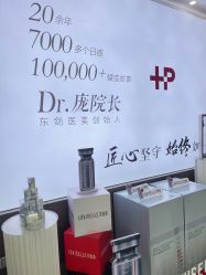 -东剑医学美容·注射美学中心