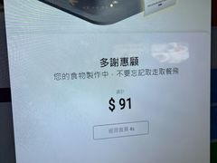 -太兴烧味餐厅(香港机场店)