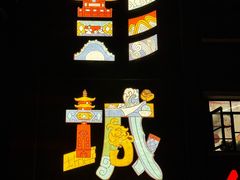 -回龙窝历史文化街区