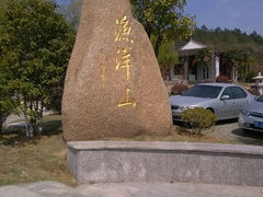 android_upload_pic-太湖渔洋山