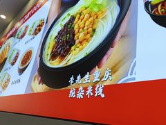 -李先生牛肉面·米饭套餐