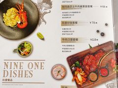 菜单-玖壹咖啡(临河街店)