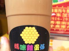 -老虎堂黑糖专壳 (尖沙咀乐道店)