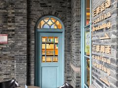 -三联韬奋书店(宽窄巷子店)