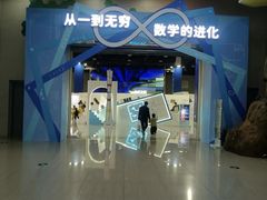 -中国杭州低碳科技馆