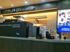 -瑞幸咖啡(汕头澄中店)