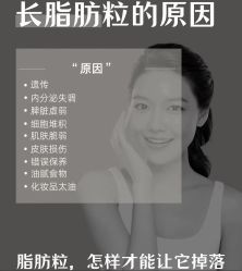 -美肤盾祛痘·问题肌头疗管理中心