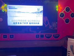 -皓声音KTV(新景店)