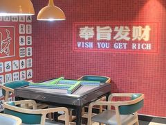 -红河谷晴天别墅轰趴馆