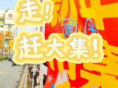 -瑞光创意工厂