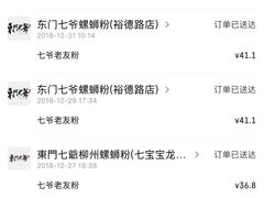 -螺世纪螺蛳粉·桂味小排档(裕德店)