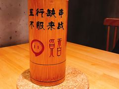 -觅香串串香·麻辣烫·冒菜(欧美广场店)