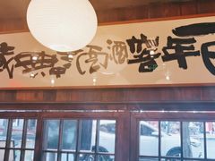 -杨老头鲜货烧烤(太古里店)