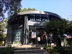 -MAMACHA妈妈茶(岳麓山店)