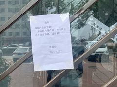 -BODHI SOCIETY足疗(燕郊国道店)