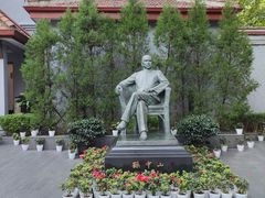 -上海孙中山故居纪念馆