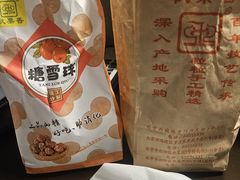 -秋栗香(地安门店)