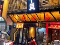 -串盟烧烤·长沙美食地标(星沙店)